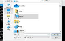 linux——拖拽上传文件