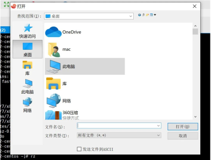 linux——拖拽上传文件