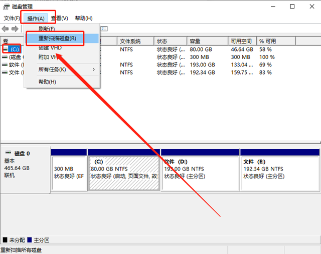 电脑用u盘无法启动