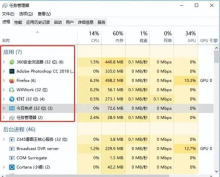 Win7总是弹出广告和游戏窗口怎么关闭?Win7如何彻底解决弹窗广告?