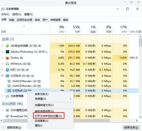 Bagaimana untuk menutup Win7 apabila iklan dan tetingkap permainan terus muncul? Bagaimana untuk menyelesaikan iklan pop timbul sepenuhnya dalam Win7?