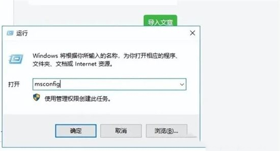 Bagaimana untuk menutup Win7 apabila iklan dan tetingkap permainan terus muncul? Bagaimana untuk menyelesaikan iklan pop timbul sepenuhnya dalam Win7?