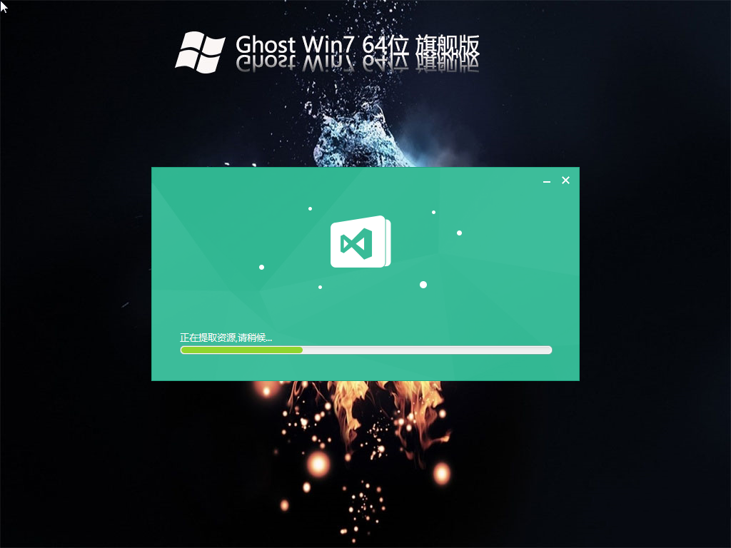 win7純淨版原版_正版win7純淨版_Win7系統官方免費下載純淨版