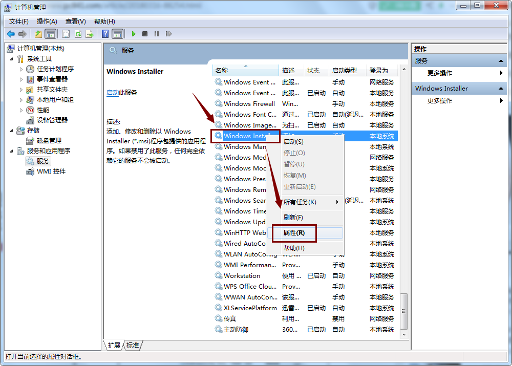 소프트웨어가 win7에서 응용 프로그램을 무작위로 설치하는 것을 방지하는 방법은 무엇입니까? win7 소프트웨어에서 무작위로 응용 프로그램을 설치하는 방법