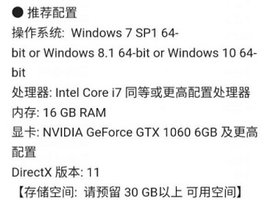 windows7系統能不能玩原神？ win7系統運行原神遊戲介紹