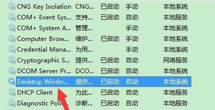 windows7系统能不能玩原神？win7系统运行原神游戏介绍