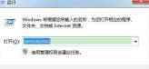 windows7系统能不能玩原神?win7系统运行原神游戏介绍