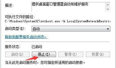 windows7系统能不能玩原神？win7系统运行原神游戏介绍