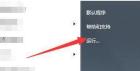 windows7系统能不能玩原神?win7系统运行原神游戏介绍