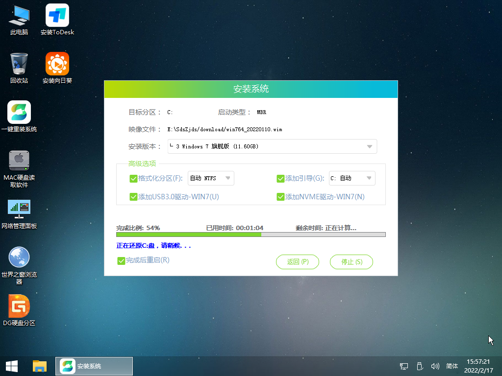 지금 Windows 7 시스템의 순수 버전을 다운로드하는 방법은 무엇입니까? Windows 7 순수 버전을 다운로드할 수 있는 곳