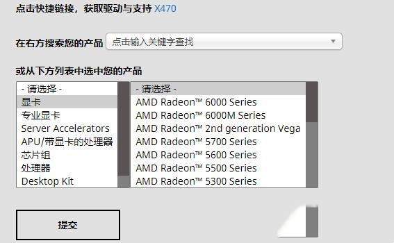 win10更新後獨立顯示卡不相容怎麼辦？ win10更新後獨立顯示卡不相容解決