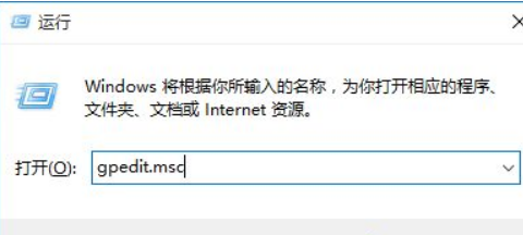 win10怎么关闭自带安全软件 禁止杀毒软件方法