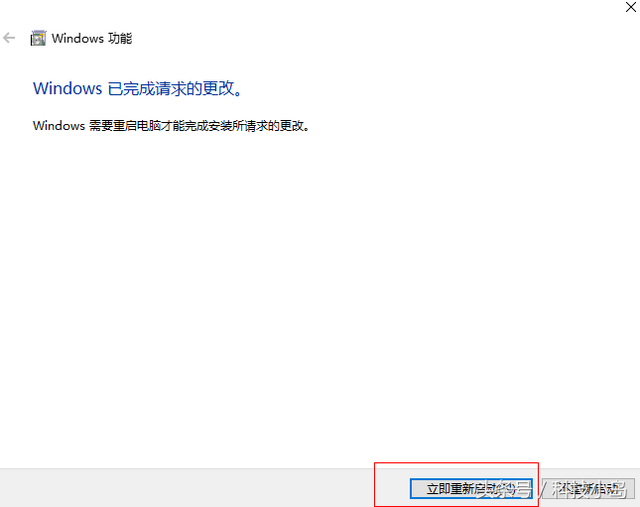 dellwin10からXPへ