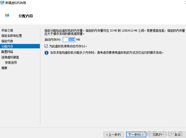 dellwin10からXPへ