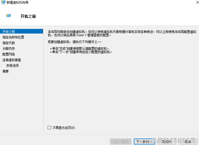 dellwin10からXPへ