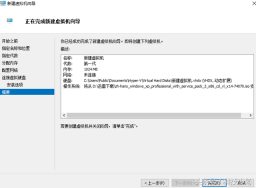 Dellwin10에서 XP로