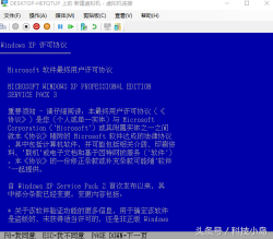 Dellwin10에서 XP로