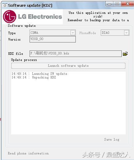 Quel logiciel est bon pour flasher les clés USB sur les téléphones mobiles ?