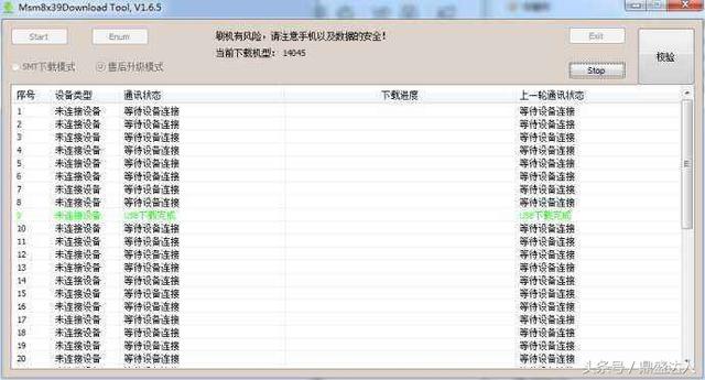 携帯電話で USB フラッシュ ドライブをフラッシュするにはどのソフトウェアが適していますか?