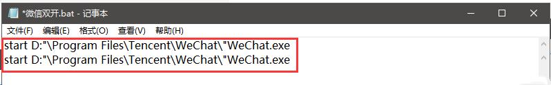 Super detailliertes Tutorial zum Einrichten eines WeChat Dual-Open-Computers für die Anmeldung bei mehreren WeChat in Win10