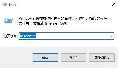 Win10啟用安全模式無效怎麼解決？ Win10系統啟用安全模式無效怎麼辦