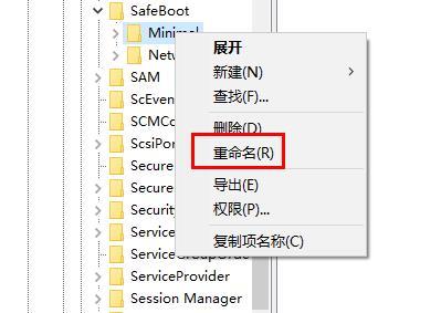 Win10でセーフモードを有効にしても機能しない問題を解決するにはどうすればよいですか? Win10 システムでセーフ モードを有効にしても機能しない場合の対処方法