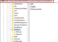 How to solve the problem that enabling safe mode in Win10 does not work? What to do if enabling safe mode in Win10 system does not work