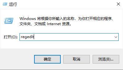 Win10啟用安全模式無效怎麼解決？ Win10系統啟用安全模式無效怎麼辦