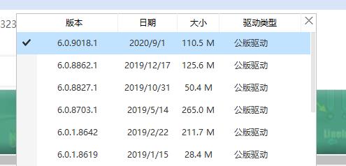 windows電腦怎麼安裝音效卡驅動