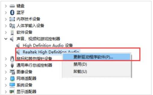 win10聲音等化器怎麼開啟？ win10聲音等化器開啟教程