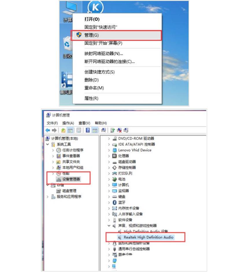 win10에서 사운드 이퀄라이저를 켜는 방법은 무엇입니까? win10에서 사운드 이퀄라이저를 여는 방법에 대한 자습서