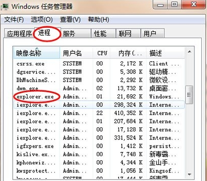 Win7鼠标点击没反应但是光标又能动怎么回事？