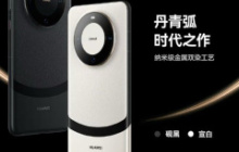 华为Mate60Pro+怎么设置来电铃声？