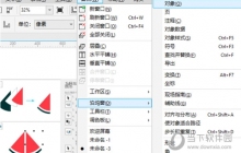 CorelDRAW怎么锁定图层 使用方法教程