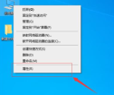win7重装后usb全部失灵怎么办？win7 usb全部失灵修复方法