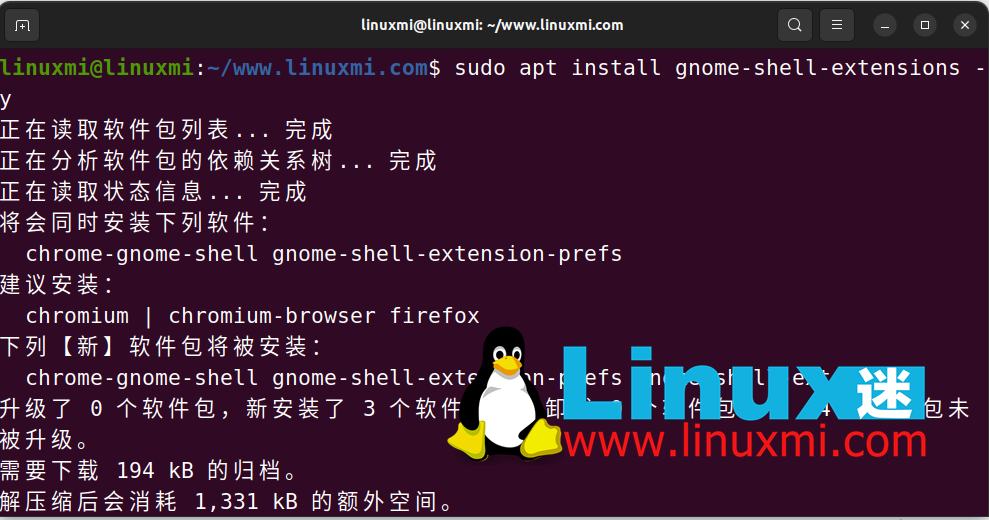 Ubuntu 미화 가이드: Linux 데스크탑을 macOS처럼 보이게 만들기