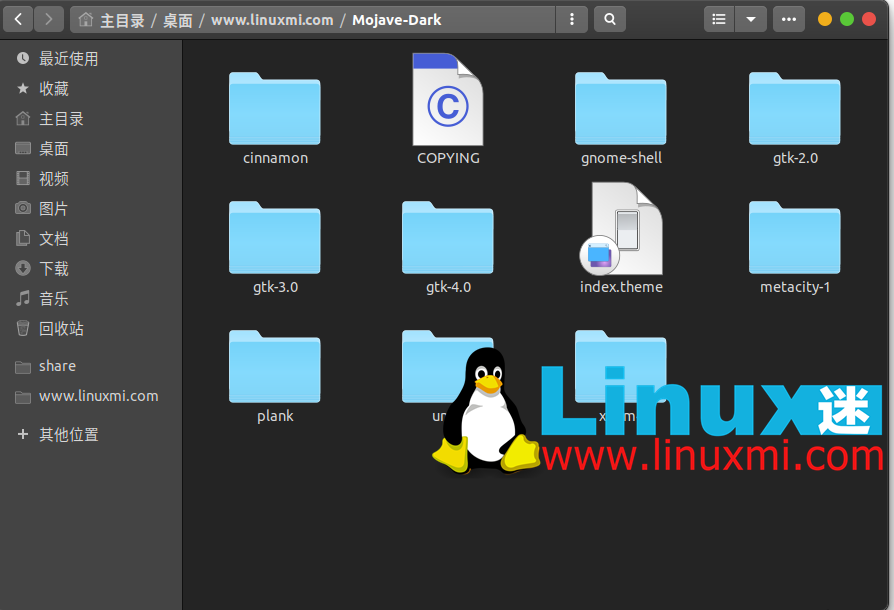 Ubuntu美化指南：让你的Linux桌面变成macOS风格