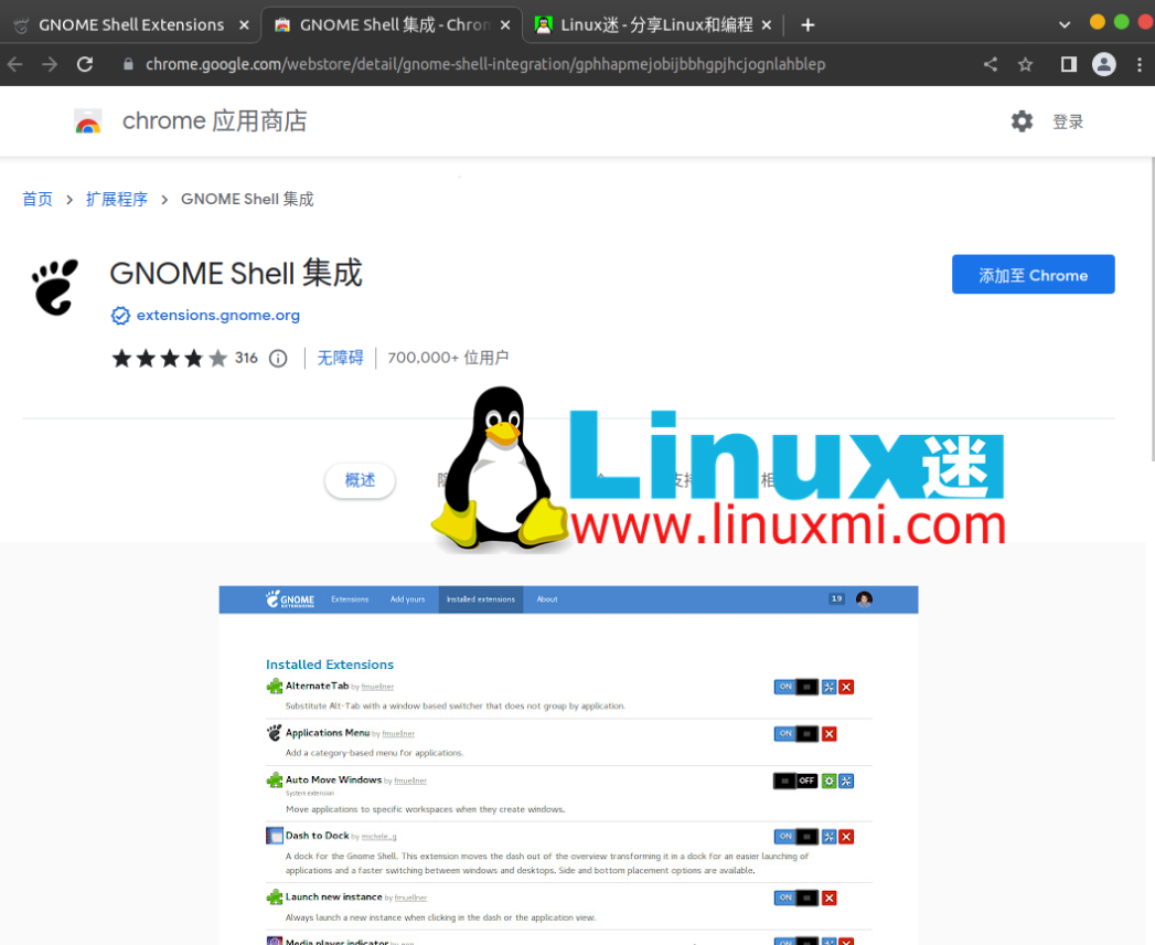 Ubuntu 미화 가이드: Linux 데스크탑을 macOS처럼 보이게 만들기