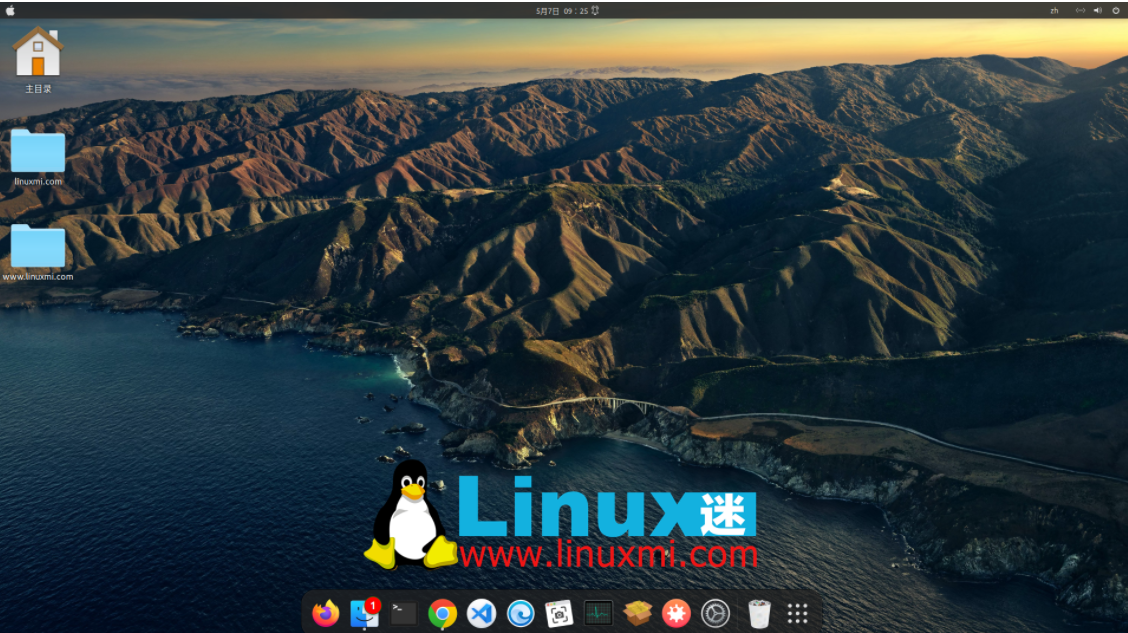 Ubuntu 美化ガイド: Linux デスクトップを macOS のように見せる