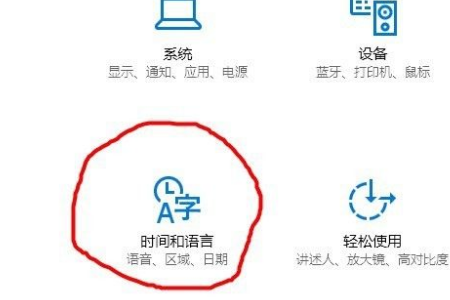 OneDrive设置界面乱码怎么办？onedrive设置界面全是乱码问题解析