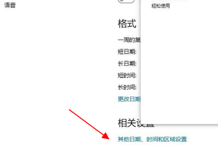 OneDrive设置界面乱码怎么办？onedrive设置界面全是乱码问题解析