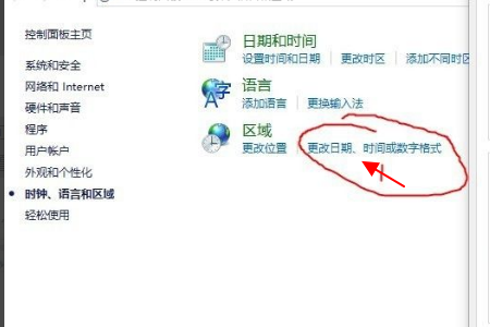 OneDrive设置界面乱码怎么办？onedrive设置界面全是乱码问题解析