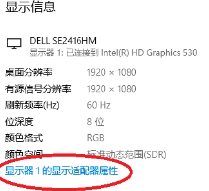 A 75hz monitor only has 60hz