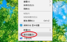 75hz的显示器只有60hz