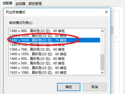 A 75hz monitor only has 60hz