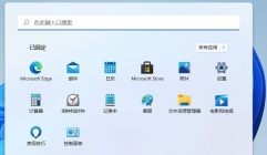 win11笔记本怎么设置合上盖子不休眠？