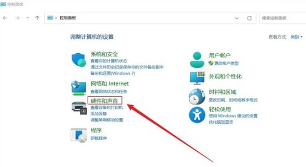 win11笔记本怎么设置合上盖子不休眠？