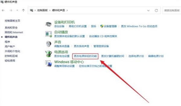 win11笔记本怎么设置合上盖子不休眠？