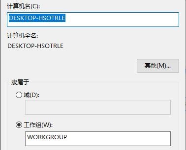 What should I do if win7 cannot access shared folders? Windows 7 cannot access shared folder problem analysis