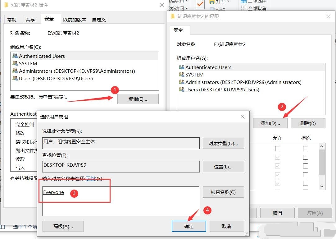 win10에서 공유 폴더 읽기 전용 권한을 설정하는 방법은 무엇이며 권한을 수정할 수 없습니까?